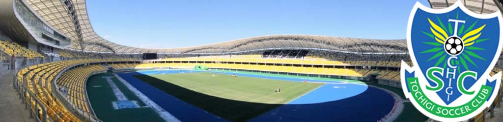 Kanseki Stadium